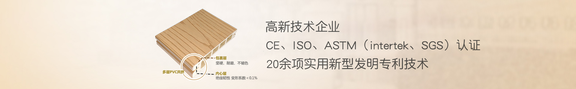 塑木涼亭廊架