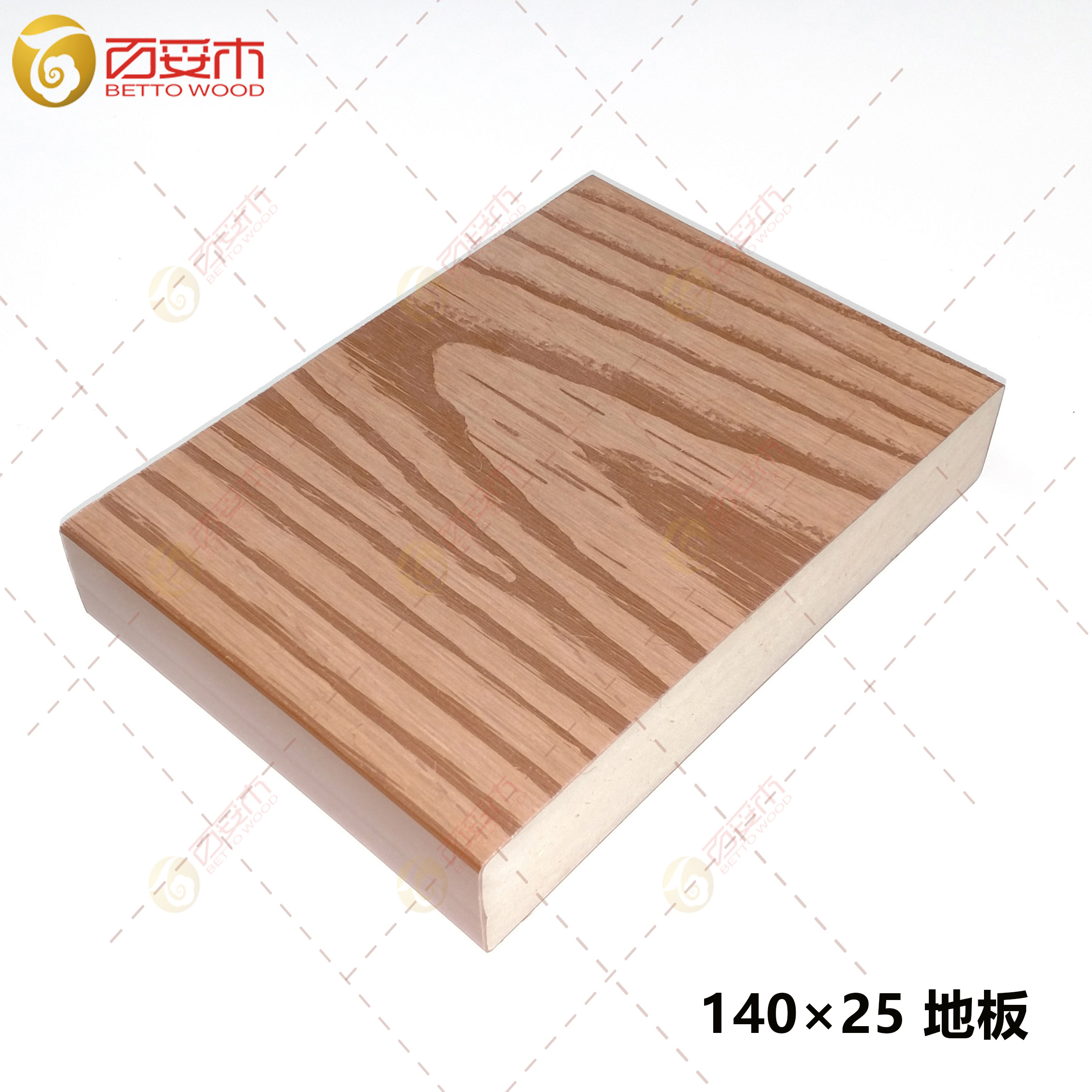 塑木實心地板140×25（壓紋）