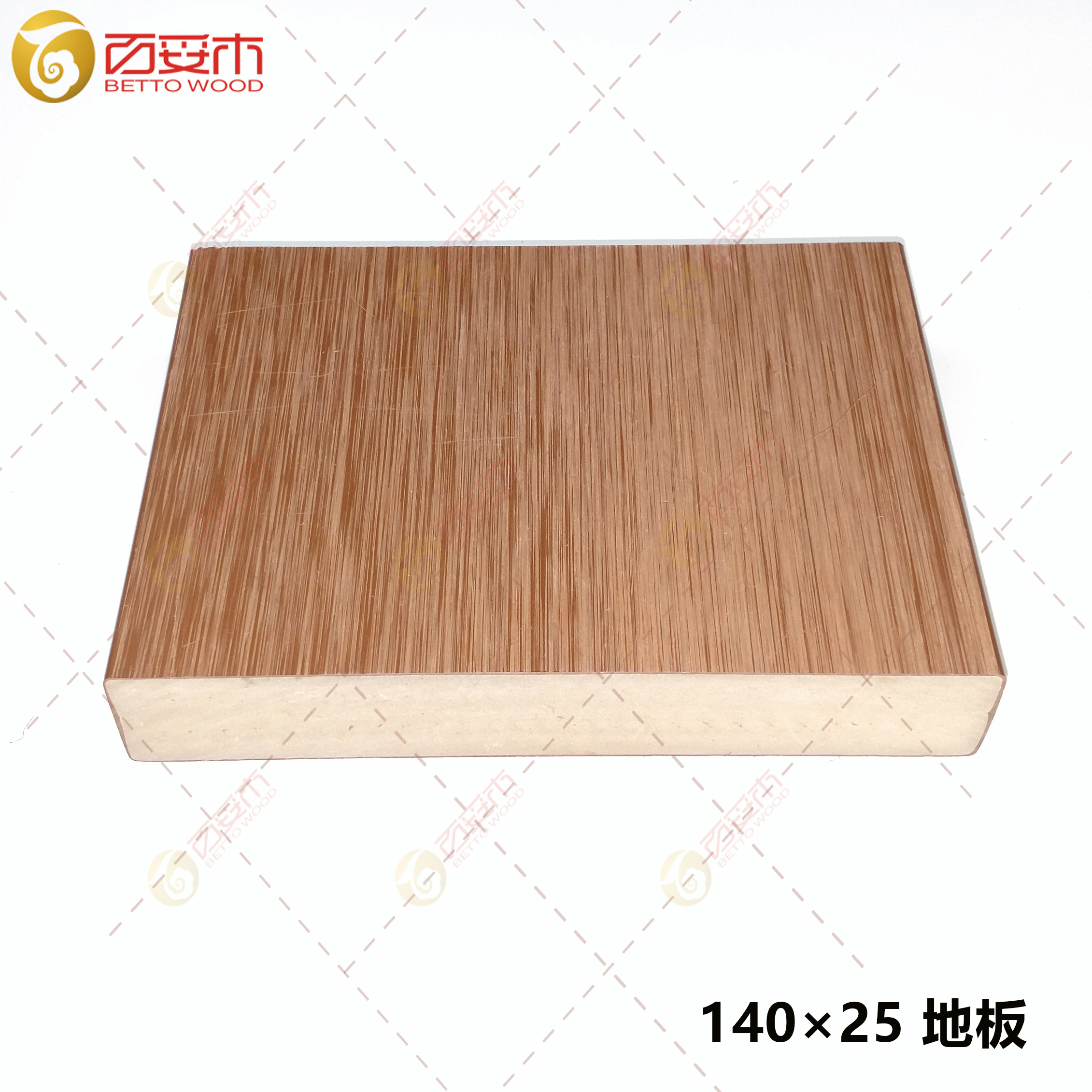 塑木實心地板140×25（拉絲）