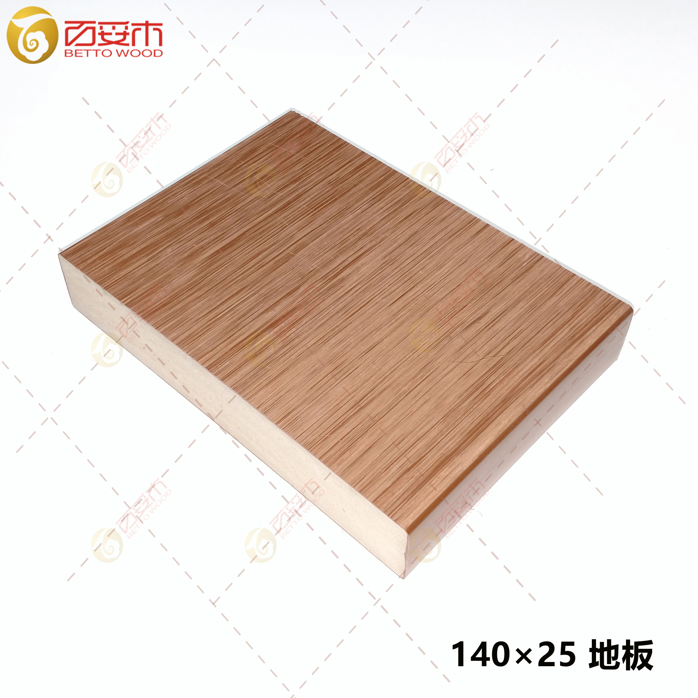 塑木實心地板140×25（拉絲）